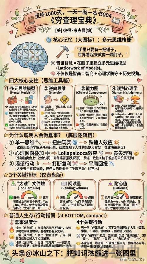 全方位解析10博游戏网的精彩世界