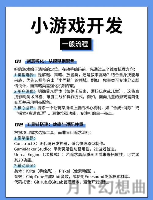 开云游戏平台最佳攻略指南