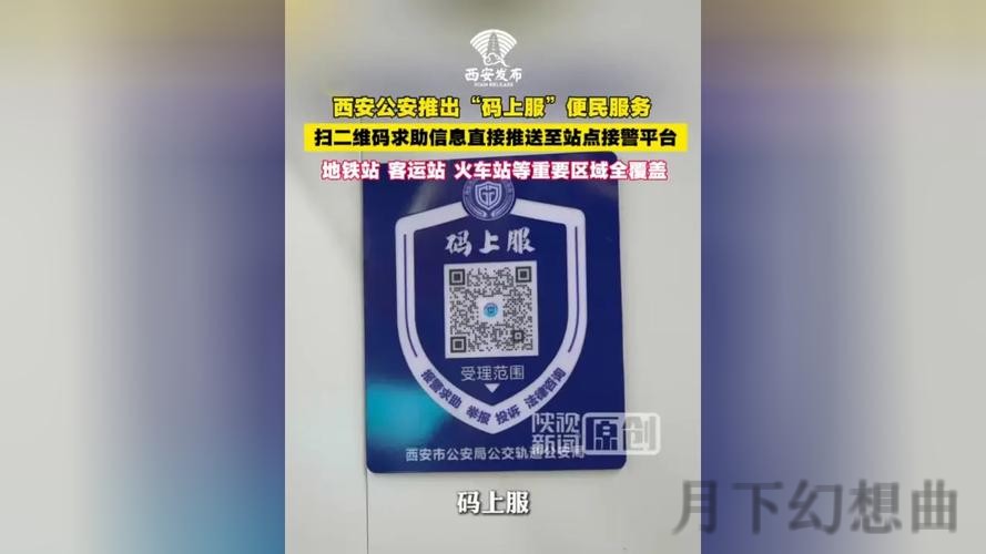 必赢登录入口：便捷安全的在线体验指南