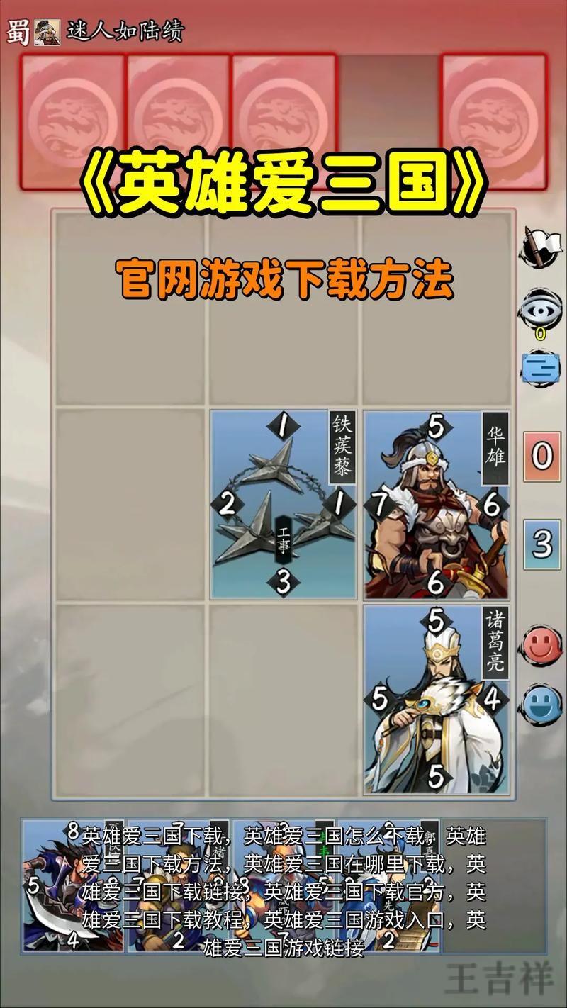 爱游戏官方链接入口发布与使用说明