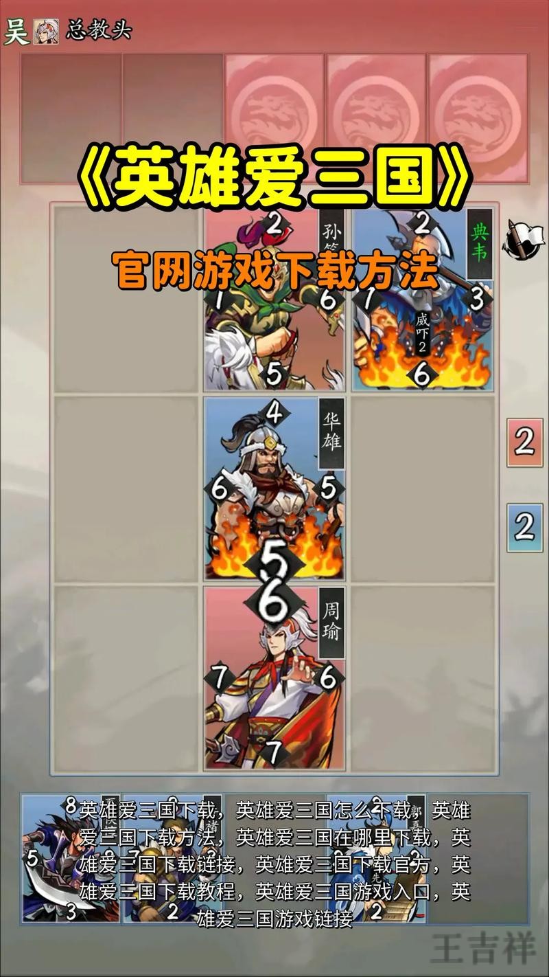 爱游戏官方链接入口发布与使用说明