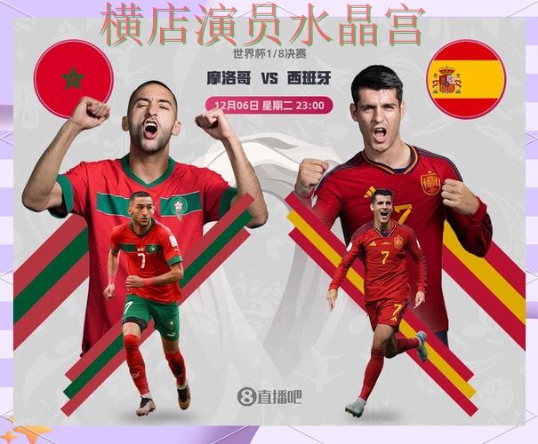 世界杯投注官网热门盘和冷门盘区别在哪技巧总结